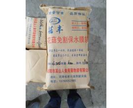 云南菇豐牌花菇保水膜袋