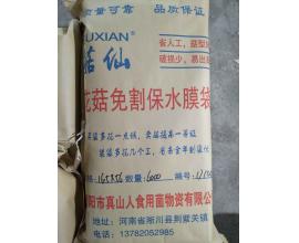 河北菇仙花菇保水膜袋