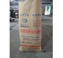 真山人花菇保水膜免割袋