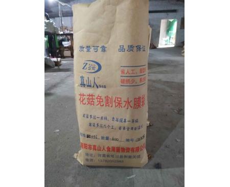 陜西真山人花菇保水膜免割袋