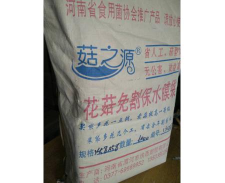 西峽香菇保水膜