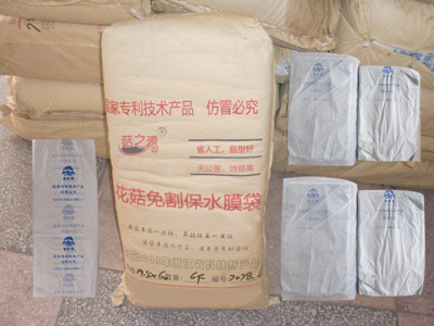 保水膜