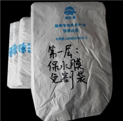 南陽香菇保水膜袋